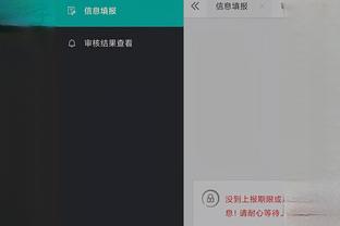 江南app平台是什么截图0